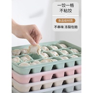 11 Dumpling freezer Box Dedicated food grade compartment refrigerator Dumpling Fresh-keeping Box Dum
