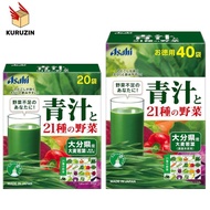 Asahi Barley Grass Aojiru with 21 Vegetables (Powder Stick Type)【Direct from Japan 100% Authentic】