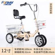 Permanent Elderly Pedal Human Tricycle Aluminum Alloy Elderly Pedal Bicycle Small Adult Shopping Scooter