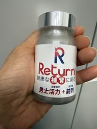 Return 補腎