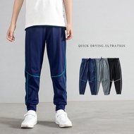Zion Jogger Pants | Boys' Training Pants | Boys' pants | Boys' Jogger Pants