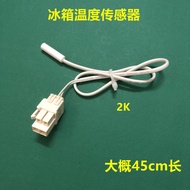 Suitable for Hefei TCL Refrigerator BCD-305WEF1 Refrigerator Refrigerator Freezer Temperature Sensor