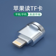 Apple TF Reader iPhone Mobile Storage Expansion iPad Dedicated External Micro SD Memory Card Reader 