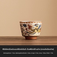 ชุดชาคู่สำหรับคนรัก พลัมเงิน 999