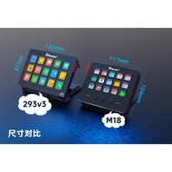 Miaolianbao V3.0 streamdeck Screen Customized Keyboard Macro Button Visible Live Console