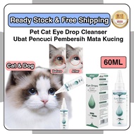 MATA Pet Eye Drop Cleanser/Pet Eye Care Supplement/Cat Eye Medicine/ Cat Eye Cleanser (60ML)