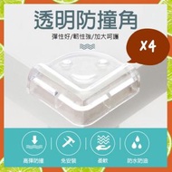 其他品牌 - 4個 透明安全防撞角 兒童安全防撞角 枱角保護套 L形防撞角 防撞條 桌角防撞 直角包覆 邊角防護 兒童防撞角 安全桌角保護套（透明笑臉款/4個） 檯角防撞膠