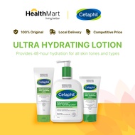 [SG] Cetaphil Daily Advance Ultra Hydrating Lotion (Suitable for Dry, Sensitive Skin, Face and Body) 87g, 226g, 473ml