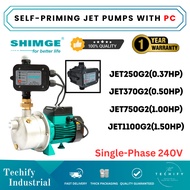 SHIMGE Automatik Self-Priming Jet Pump | 0.37HP/0.5HP/1HP/1.5HP | JET370G2 & JET750G2 |Pam Air Rumah