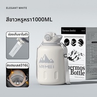 แก้วเก็บความร้อนสำหรับผู้ชาย 316L สแตนเลส