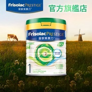 美素佳兒 - 有機荷蘭皇家美素力® 1號嬰兒配方奶粉800克(有機嬰兒奶粉 ) 0-6 個月適用