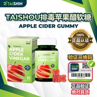 【OFFICIAL Taishin Taishou 排毒苹果醋软糖(天然果糖版本)】 🍎有机熟成红地厘苹果醋 Apple Vinegar Gummy Gula-gula Kunyah Cuka Epa