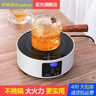 Royalstar Electric Ceramic Stove Mini Small Multi-Functional Tea-Boiling Stove Convection Oven Household High-Power Automatic Tea Cooker