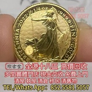 英女皇金幣、鉑金幣、南非克魯格金幣、加拿大楓葉金幣、 熊貓紀念金幣銀幣，加拿大楓葉金幣，建國三十週年紀念金幣 美國鷹洋金幣，維也納愛樂樂團金幣，十二生肖金幣、97香港回歸紀念金幣、香港洋紫荊10元金幣