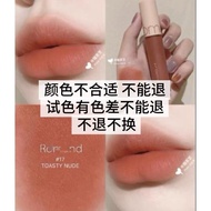 Milk Glaze Lip Girl Sweet 9cc Light Brown Girl Group Refundable Popular Oolong Velvet Color remai#ro