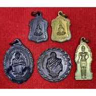 LP Koon Rian Amulets