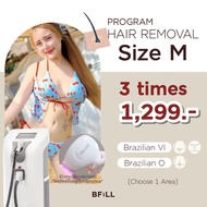 [E-voucher] Meko Bfill Clinic โปรแกรม Hair Removal Size M บัตรกำนัลดิจิทัล เมโกะ บีฟิล คลินิก กำจัดข