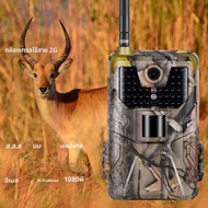 2G MMS SMTP Trail กล้องอีเมลสัตว์ป่าการล่าสัตว์กล้องโทรศัพท์มือถือไร้สาย 20MP 1080P Night Vision Pho