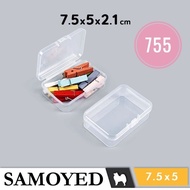 7.5 x 5 x 2.1 cm Fishing Box Jewelry Storage Box