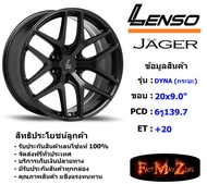 Lenso Wheel JAGER-DYNA (กระบะ) ขอบ 20x9.0" 6รู139.7 ET+20 สีMK แม็กเลนโซ่ ล้อแม็ก เลนโซ่ lenso20 แม็กรถยนต์ขอบ20