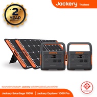 Jackery Explorer 1000 Pro Portable Power Station x2 With Jackery SolarSaga 100W Solar Panel x2 Combo Set แบตเตอรี่สำรองไฟ 220V แบตเตอรี่สำรองพกพา Solar Generator Power for Emergency Power Camping Motor Homes Home