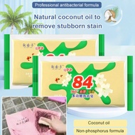 [Buy 1 free 1] Coconut oil transparent soap/Powerful 84 Laundry Soap