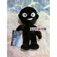 [77 Japan Daigou] Universal Studios Conan Shadowman Swingable Doll
