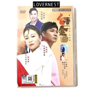 台语金曲 Karaoke DVD 陈随意 刘信明 谢宜君 百味人生主题曲片头曲 恋恋琵琶声 心心相连 笑笑人生 朱砂痣 把我的爱情还给我 金莲泪 真心换后悔 代替品 天落红雨 痴心的罪 Hokkien