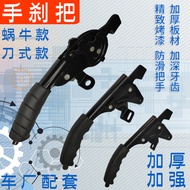 Electric Tricycle Handbrake Handle Assembly Parts Four-Wheeler Parking Handbrake Thickened Wuzheng S