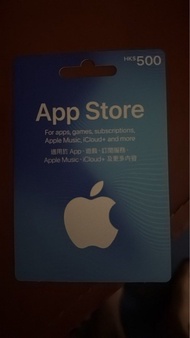 Apple App Store 禮品卡 HK$500