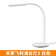 YQ25 Applicable to MIJIA Philips Table Lamp3Intelligent National StandardAALevel Bedside Lamp Eye-Protection Lamp Dual L