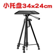 【TikTok】Applicable Universal Projector Tripod with Tray Polar Meter BenQ Epson Nut Portable Floor Tripod Bracket