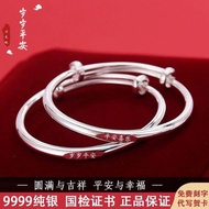 Baby Silver Bracelet Children Baby 9999 Pure Silver Bracelet Safe Happy Silver Bracelet Birthday Gif