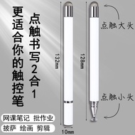 Touch Screen Pen Universal Touch Pen Can Click on Mobile Phone Screen Dedicated Touch Pen for Writin