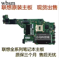 [Motherboard Monopoly] IBM thinkpad Lenovo T440P T540P Motherboard Single Purchase NM-A131/12308-2 M