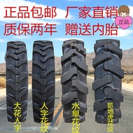 Tractor herringbone tire 500 600 650 750 8.3 9.5 11.2 15-12 16 20 24 28