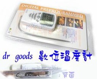 世界大牌』Dr.Goods 廚房電子溫度計 (可做 溫度定時器 溫度鬧鐘 倒數計時器 碼錶 )