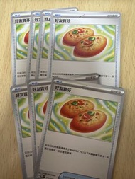 PTCG 好友寶芬 繁中