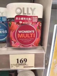 萬寧 OLLY女士多元營養復合維生素軟糖