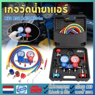 Air Conditioner Refrigerant Gauge For Measuring R22 R32 R410 R134a With Filling Head 134a Conditioni