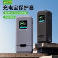 SIKAI Suitable for Anker 130W Power Bank Protective Case AnkerPrime Silicone Case Storage with Cable