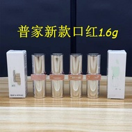 Pujia Matte Lipstick Medium Sample (Aluminum Tube 1.6g) 101 107 B020 B014 High Quality Ready stock12