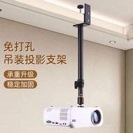 Projector Rack Router Projector Wall-Mounted Bracket Three-Tier Shelf Projector Speaker Universal Wa