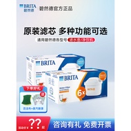 Brita Filter Element Germany brita Filter Water Bottle Filter Element Expert Edition Official Genuin