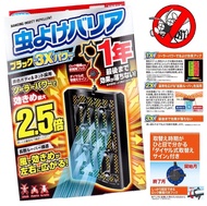 現貨❤️日本製 Fumakilla 強效驅蚊防蟲掛片1年裝🎌