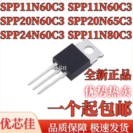5PCS Brand new and in stock  SPP17N80C3 SPP20N60C3 SPP24N60C3 SPP11N60C3 SPP20N65C3 SPP11N80C3 TO-22