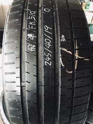 峻嶸輪胎 優質中古 飛隼 245/40/19 花紋:FK510 年份:20 7-8成新 無補胎(米其林瑪吉斯.建大