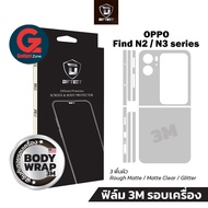 ฟิล์ม 3M รอบตัวเครื่อง Oppo Find N2 / Find N3 Diftect Body Wrap 3M (ฟิล์มหลัง+ข้าง) รุ่น N2 Flip/N3 Flip/N3 Fold