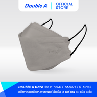 [3D สีเทา 50 ชิ้น แบบกล่อง] Double A Care หน้ากากอนามัยทางการแพทย์  V-SHAPE Smart FIT