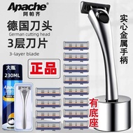 Apache 3-Layer Razor Blade Razor Manual Razor Sky Bow Blade Razor Blade Men Germany